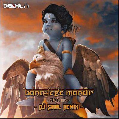 Banayege Mandir ( 2k19 Mix ) Dj Sahil Remix 